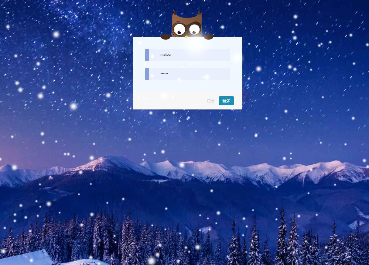 基于JSP的航班机票预订与管理系统 - 项目主图界面截图预览