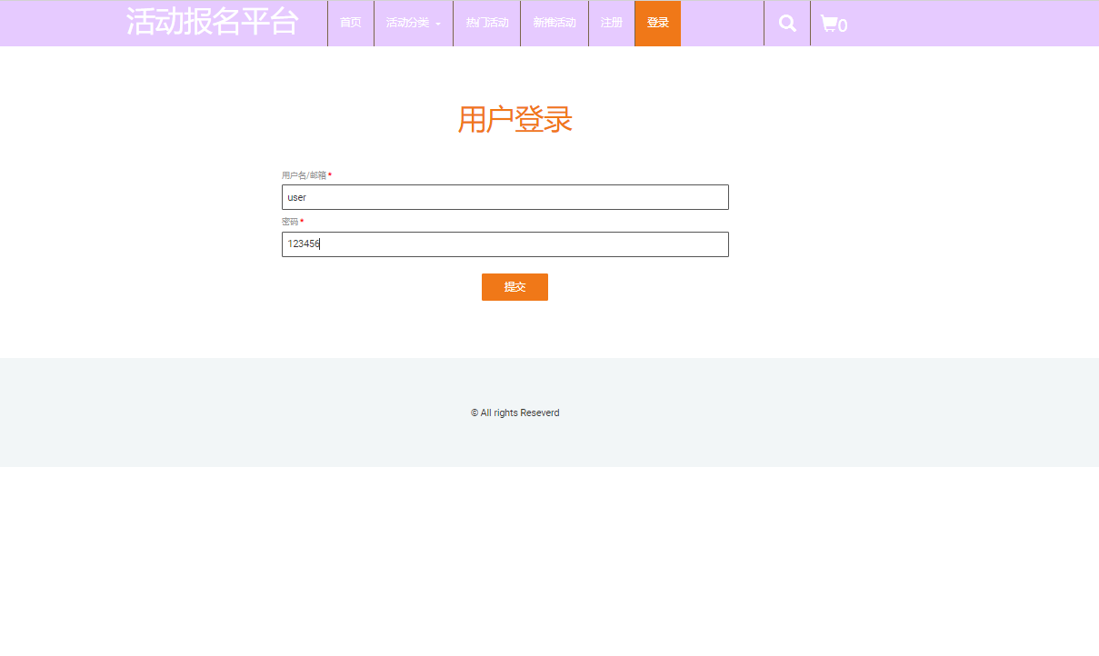 基于JSP+Servlet的活动报名管理系统 - 项目主图界面截图预览
