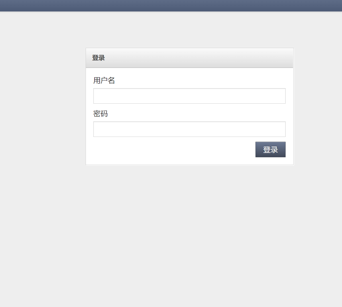 基于JSP+Servlet的在线空调销售平台 - 管理员登录.png界面截图