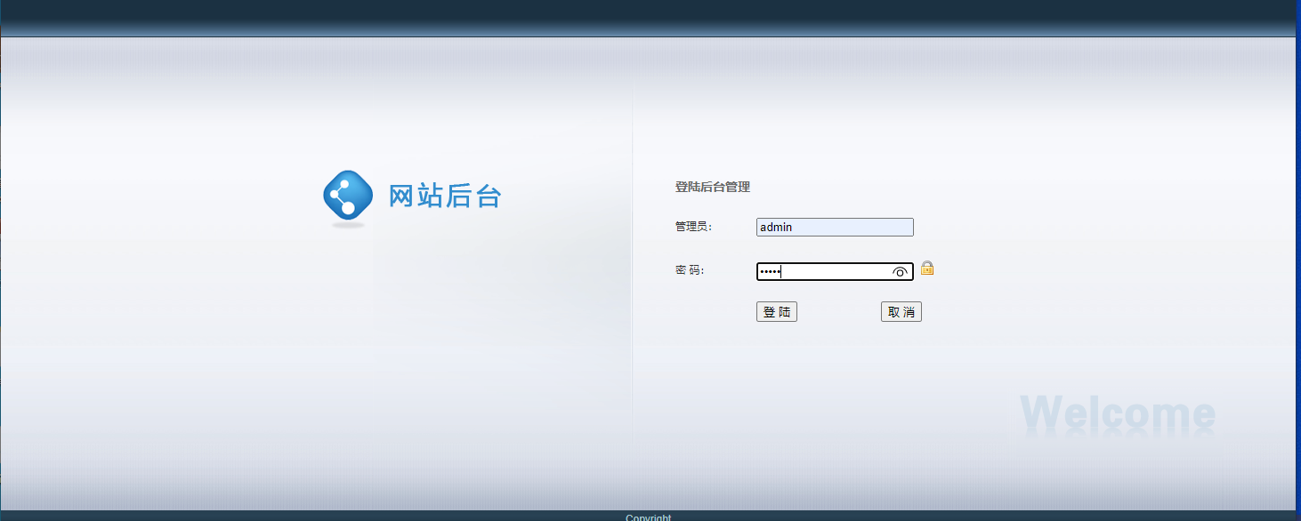 基于JSP+Servlet的民宿预订与信息管理平台 - 管理员登录.png界面截图