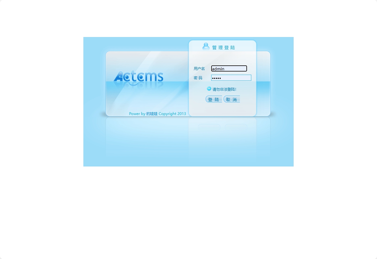 基于JSP+Servlet的医院住院信息管理系统 - 项目主图界面截图预览