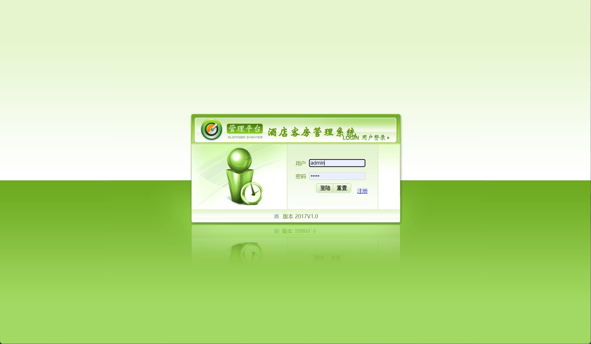 基于JSP+Servlet的酒店客房预订与前台管理系统 - 管理员登录.jpg界面截图