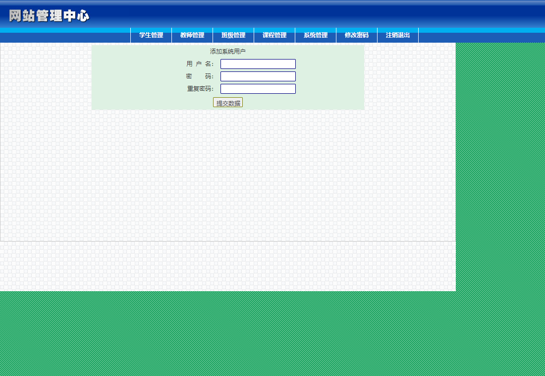基于JSP+Servlet的在线学生选课管理系统 - 添加用户.png界面截图