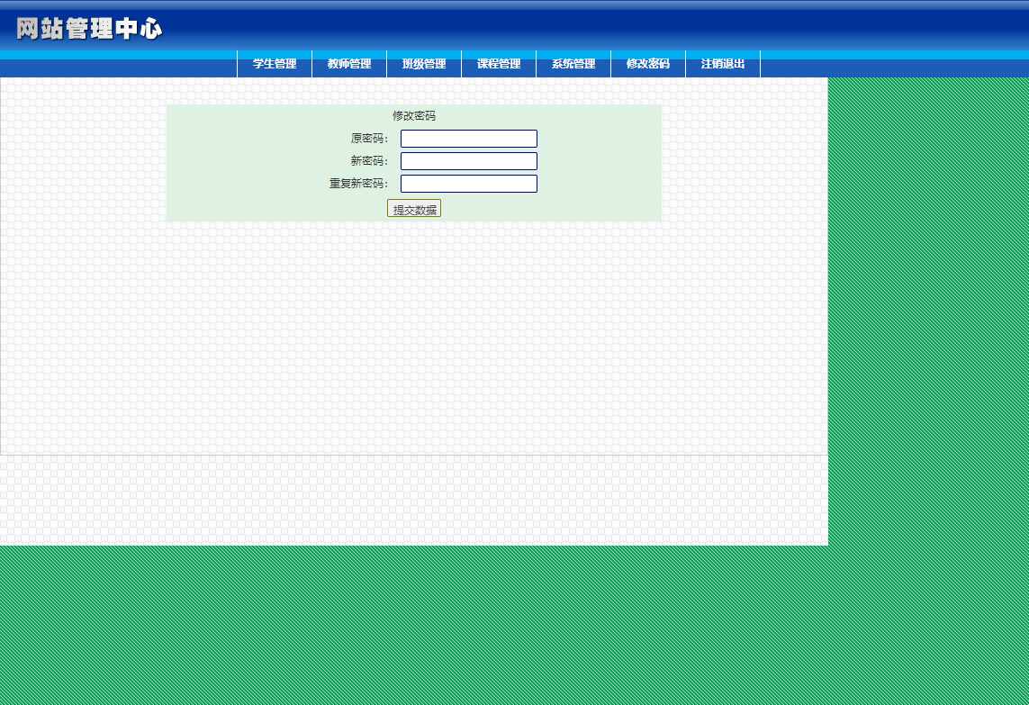 基于JSP+Servlet的在线学生选课管理系统 - 缩略图 2
