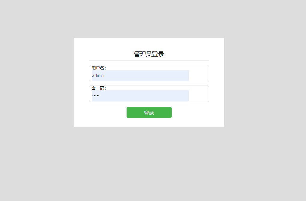 基于JSP+Servlet的在线小说阅读平台 - 项目主图界面截图预览