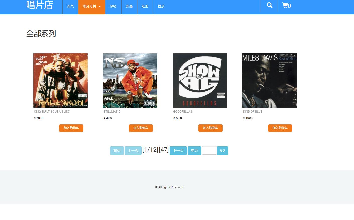 按分类浏览唱片