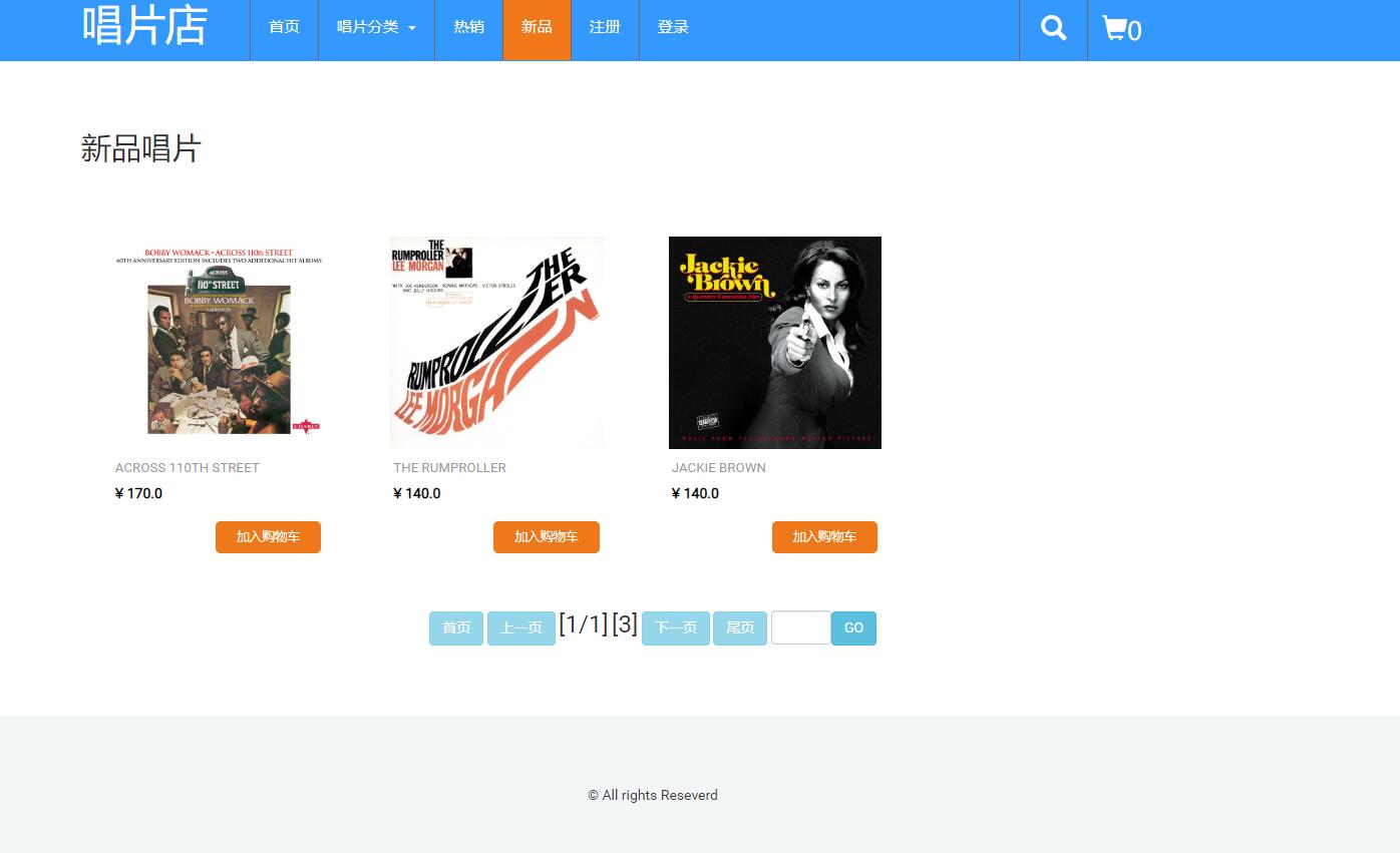 基于JSP+Servlet的唱片在线销售商城系统 - 查看新品.jpg界面截图