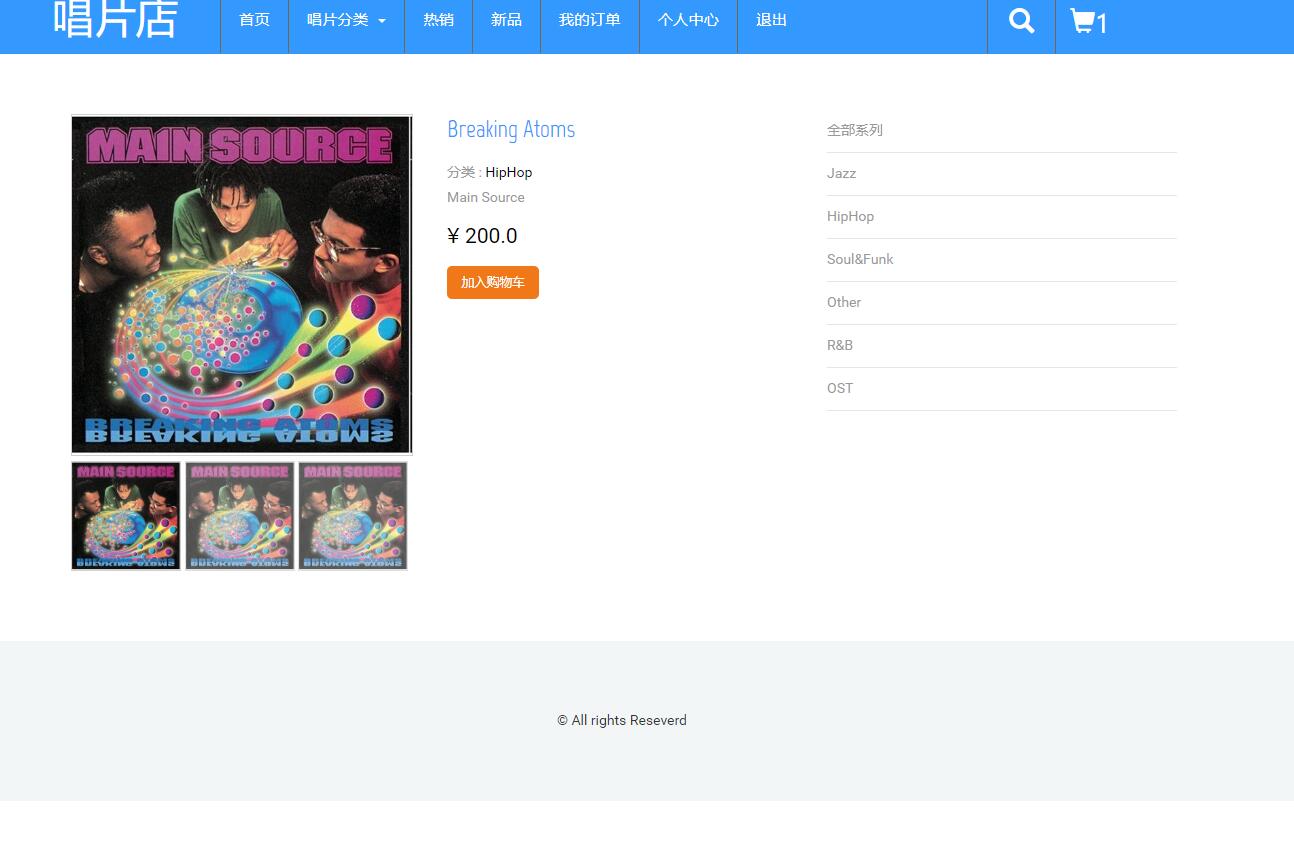 基于JSP+Servlet的唱片在线销售商城系统 - 查看唱片详情.jpg界面截图