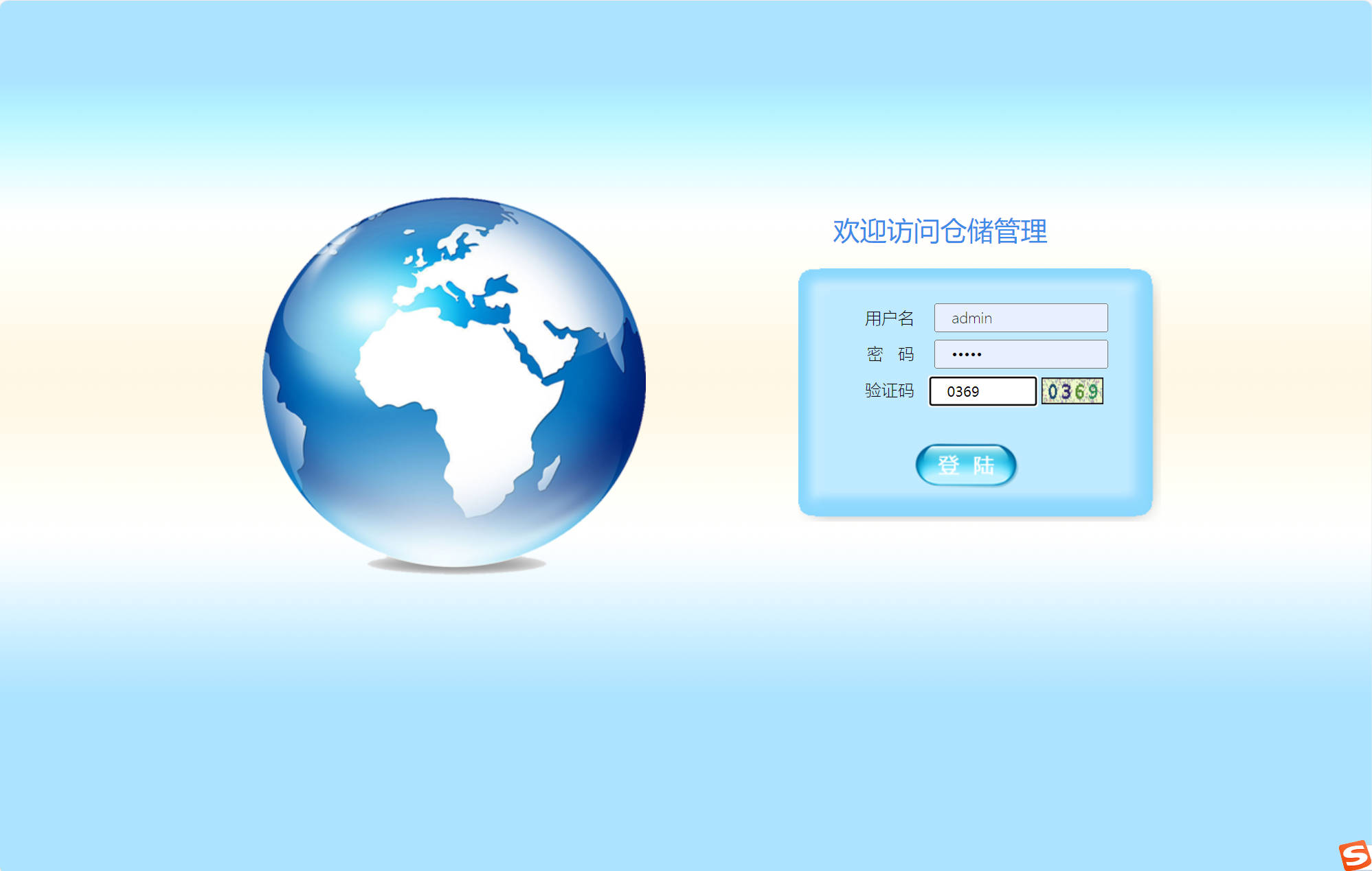 基于JSP与Servlet的智能仓储管理系统 - 项目主图界面截图预览