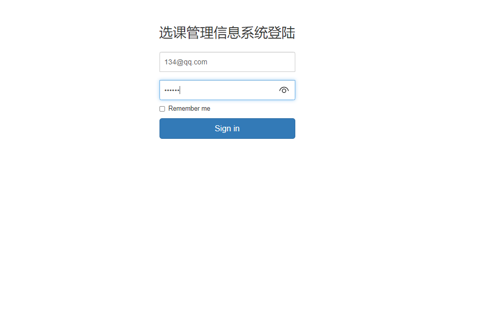 基于JSP+Servlet的学生选课管理系统 - 教师登录.png界面截图