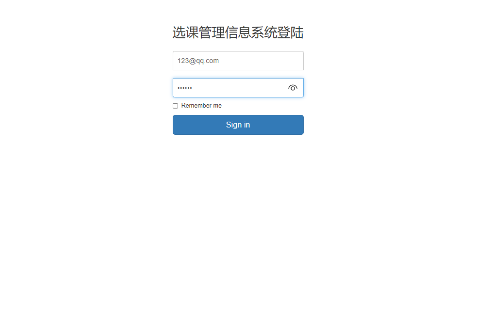 基于JSP+Servlet的学生选课管理系统 - 管理员登录.png界面截图