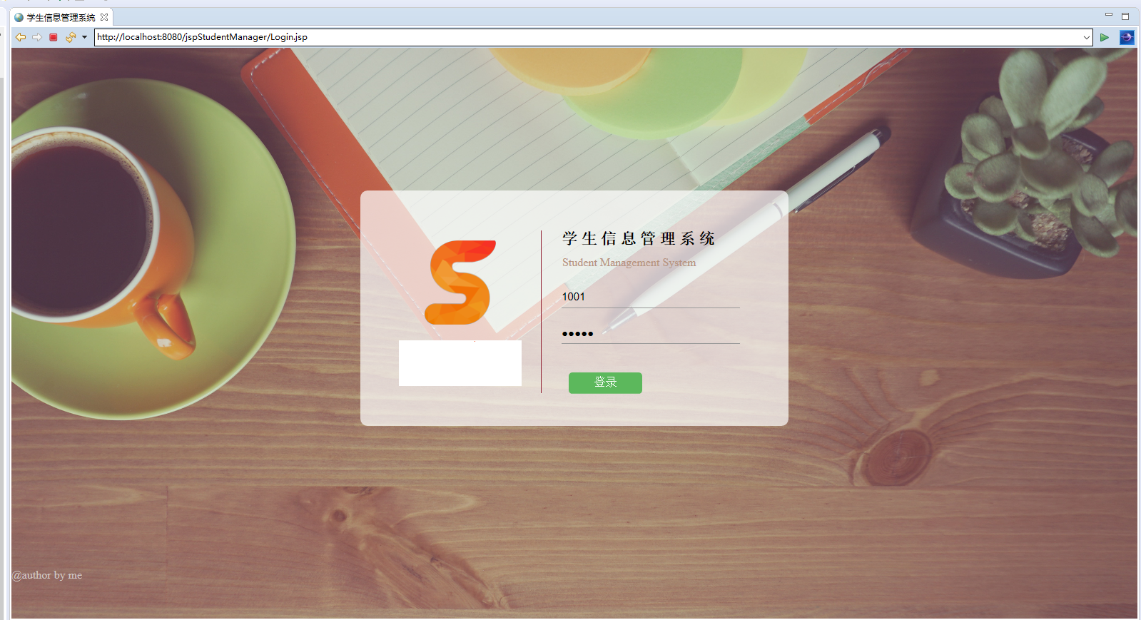 基于JSP+Servlet的学生信息管理与查询系统 - 项目主图界面截图预览