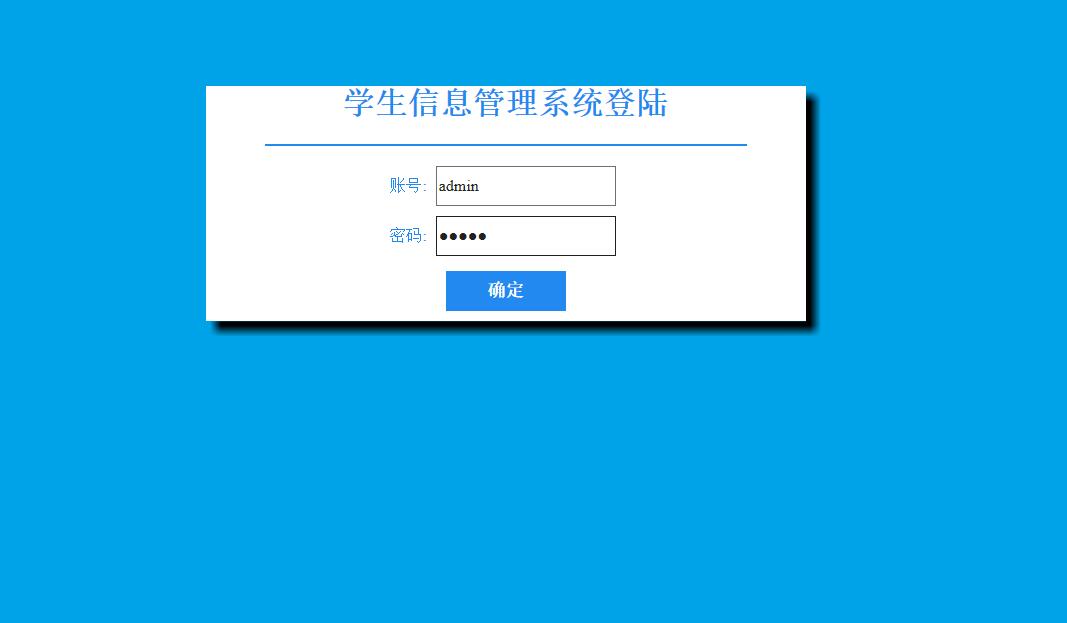 基于JSP+Servlet的学生信息分页管理系统 - 项目主图界面截图预览