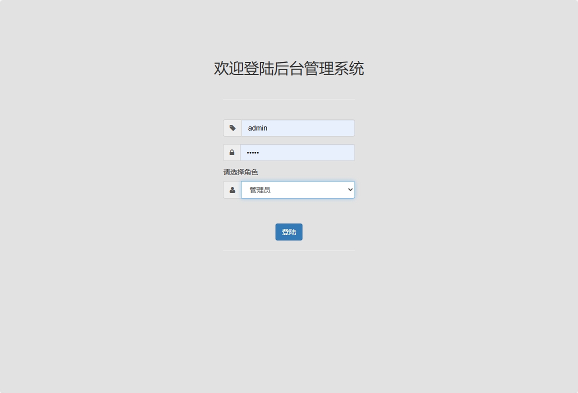 基于SpringBoot的美食分享与社区管理平台 - 缩略图 4
