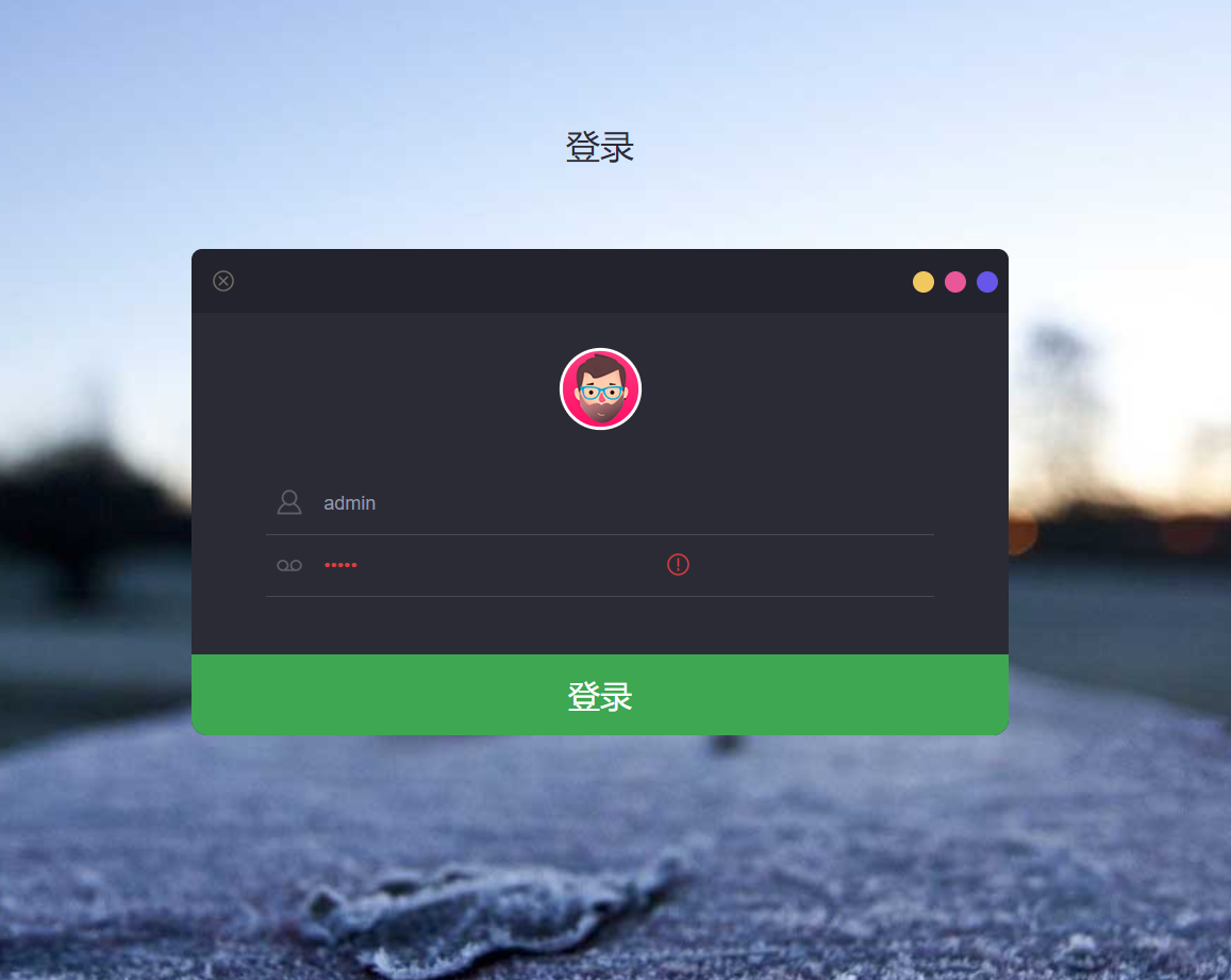 基于SpringBoot的轻量级博客内容管理系统 - 博主登录.png界面截图