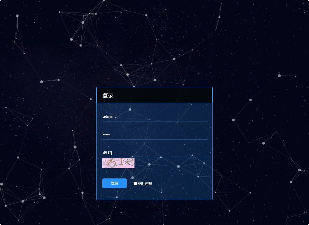 基于SpringBoot的在线学生选课系统 - 管理员登录.png界面截图