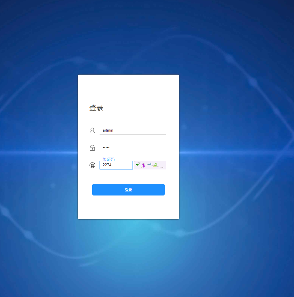 基于SpringBoot的在线酒店预订平台 - 管理员登录.png界面截图