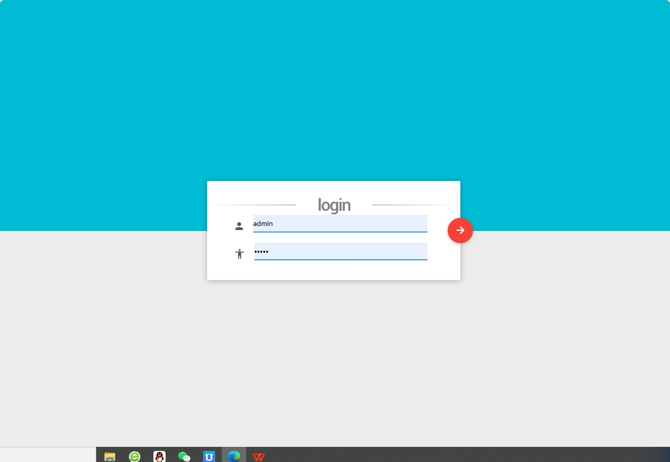 基于SpringBoot的在线电影推广平台 - 管理员登录.png界面截图
