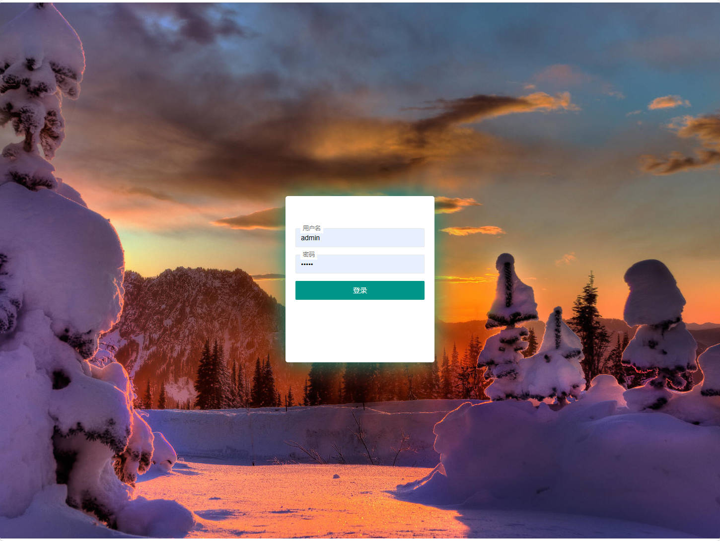 基于SpringBoot的智慧仓储管理系统设计与实现 - 项目主图界面截图预览