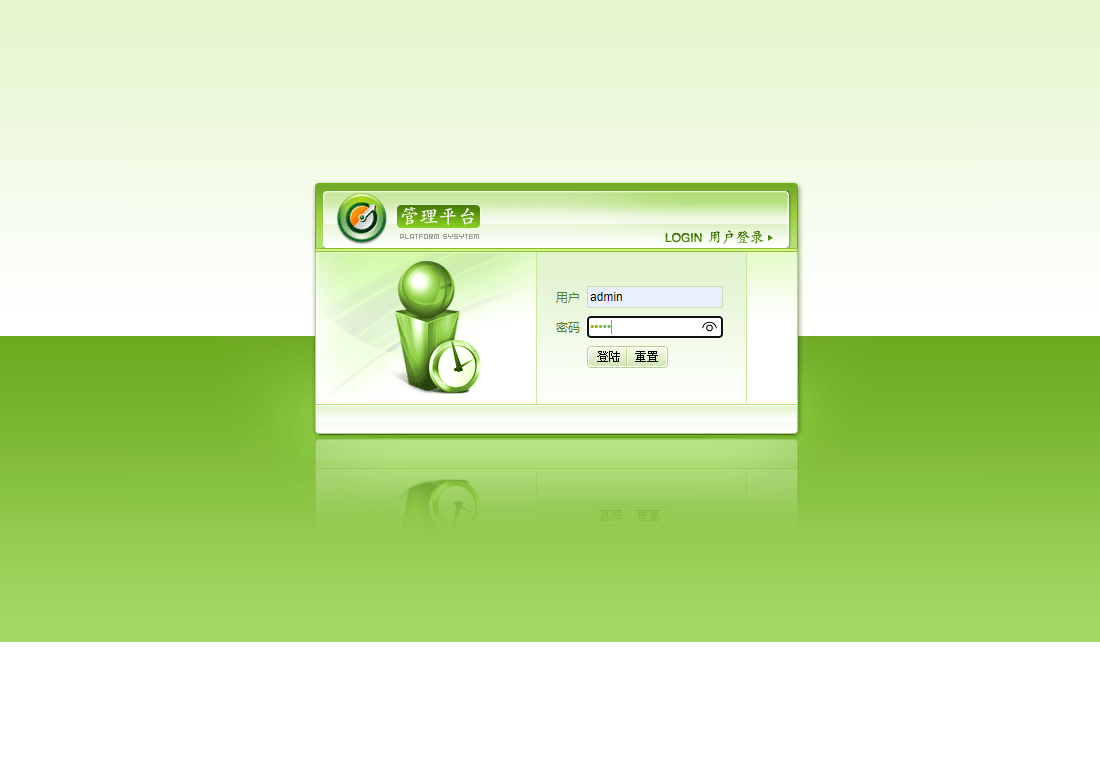 基于SSH框架的网上图书商城系统 - 管理员登录.png界面截图