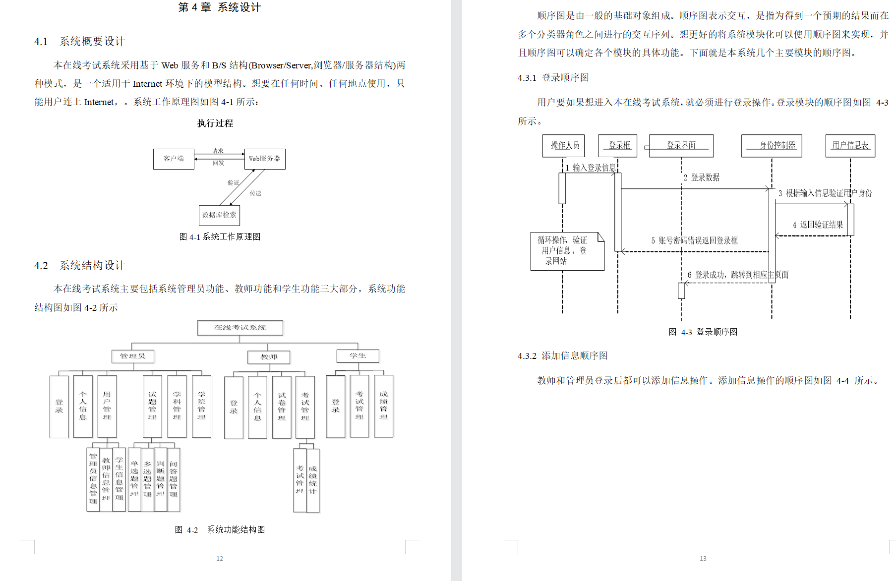 缩略图 14