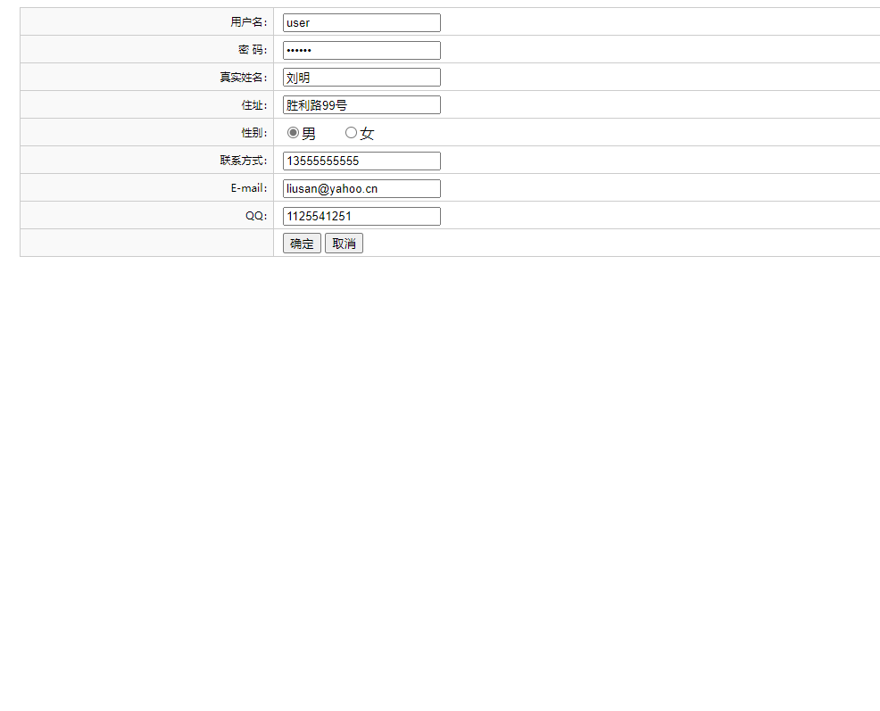 基于SSH框架的在线水果商城与后台管理系统 - 缩略图 2
