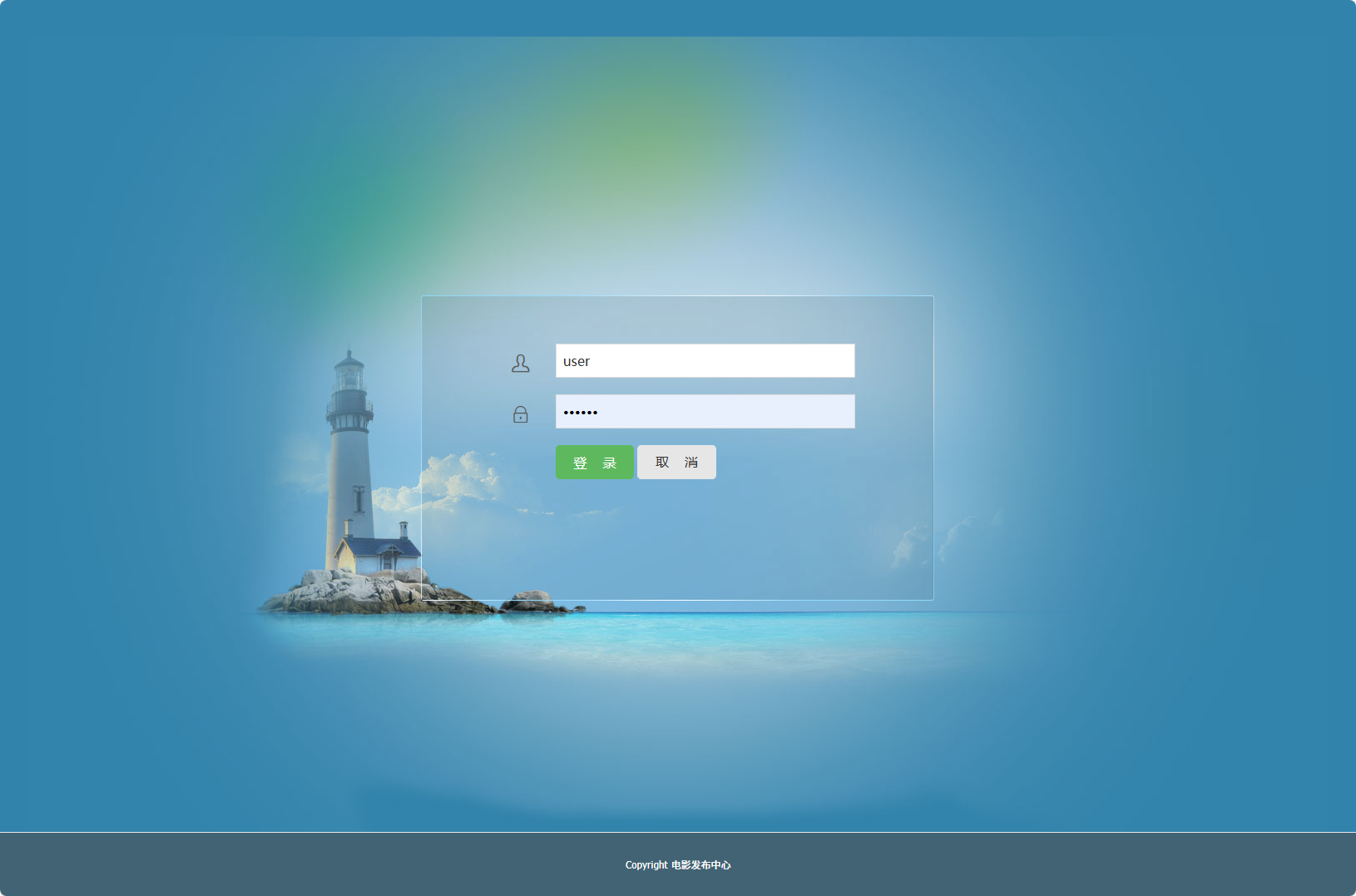 基于SSH框架的在线电影管理平台 - 项目主图界面截图预览