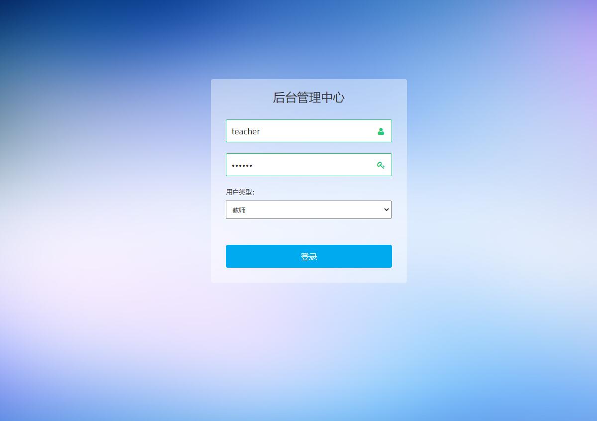 基于SSH框架的高校科研项目管理平台 - 项目主图界面截图预览