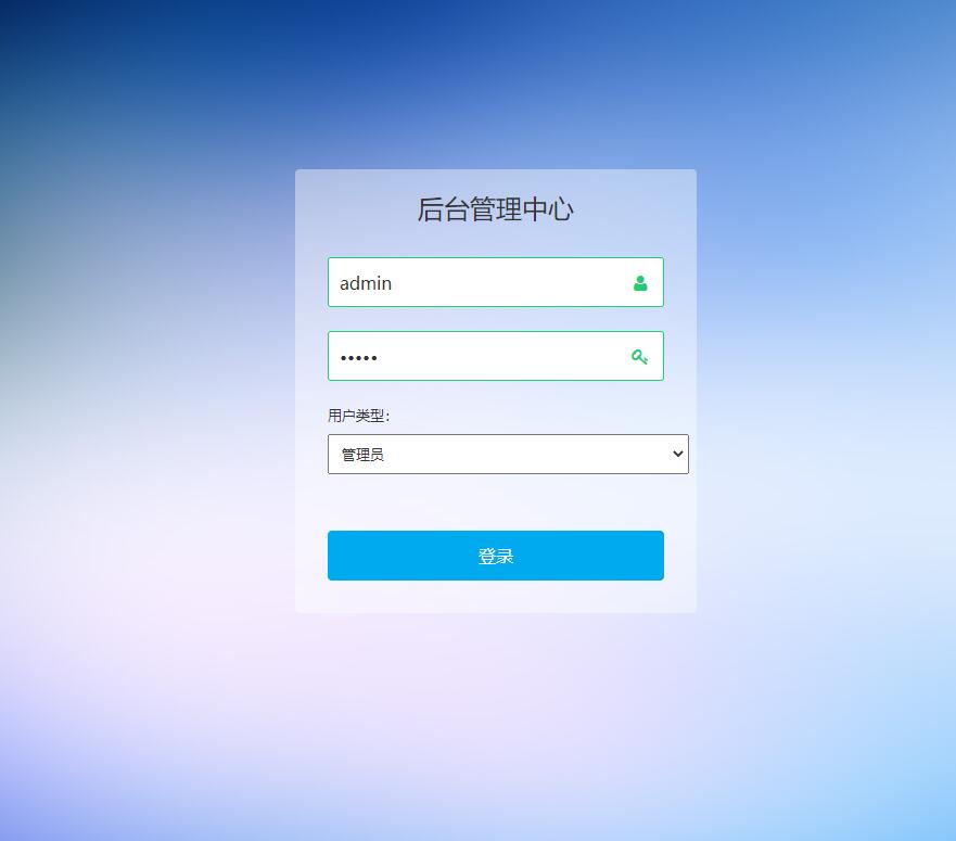 基于SSH框架的高校科研项目管理平台 - 登录.jpg界面截图