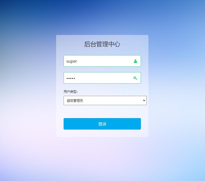 基于SSH框架的高校科研项目管理平台 - 登录.jpg界面截图