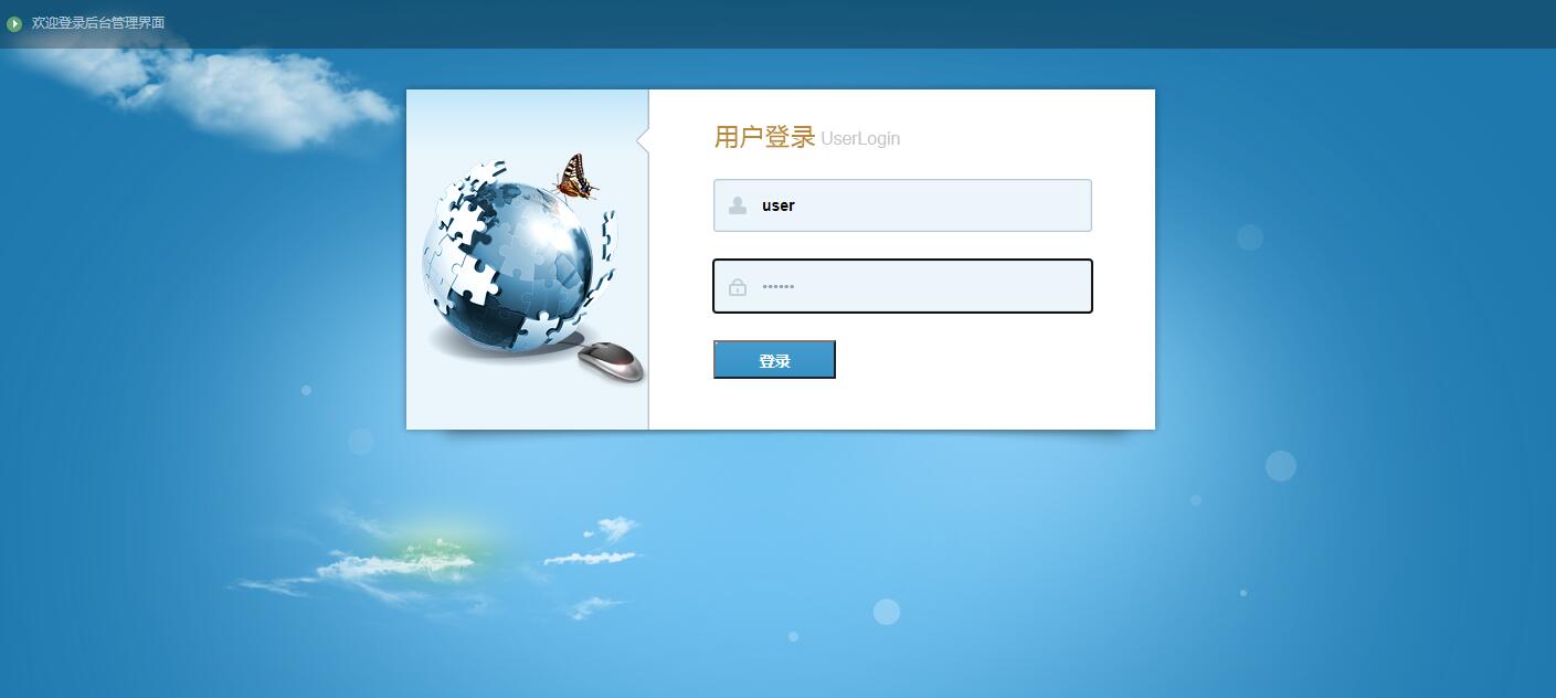 基于SSH框架的智能社区住户信息管理系统 - 项目主图界面截图预览