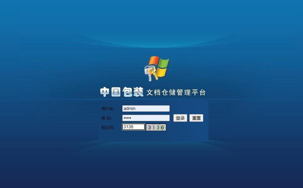 基于SSH框架的智能仓储信息管理平台 - 项目主图界面截图预览