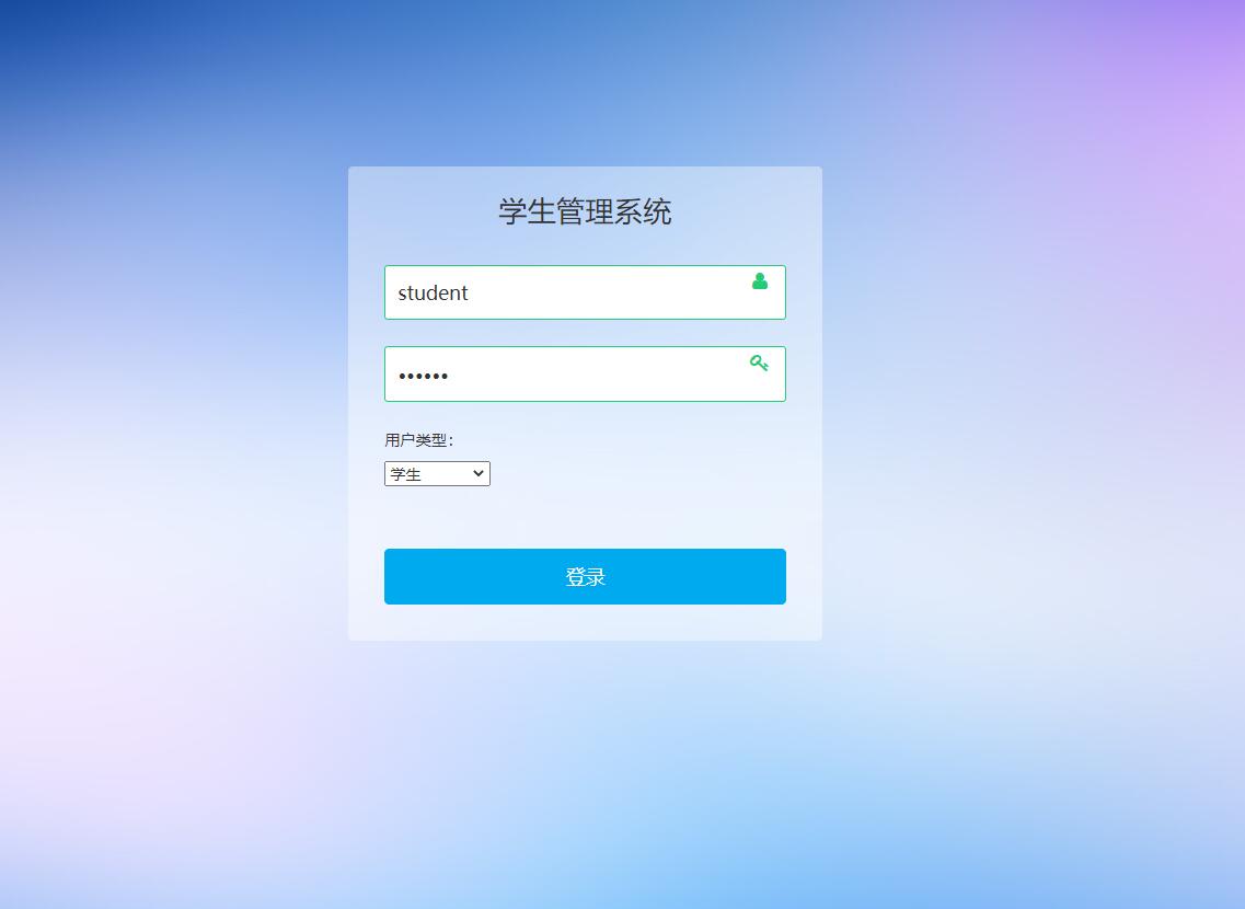 基于SSH架构的学生信息综合管理系统 - 项目主图界面截图预览