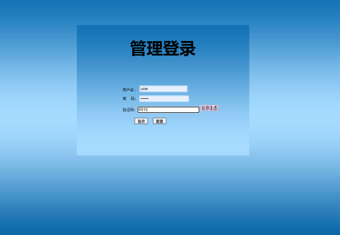 基于SSH框架的女装女鞋在线商城系统 - 缩略图 2