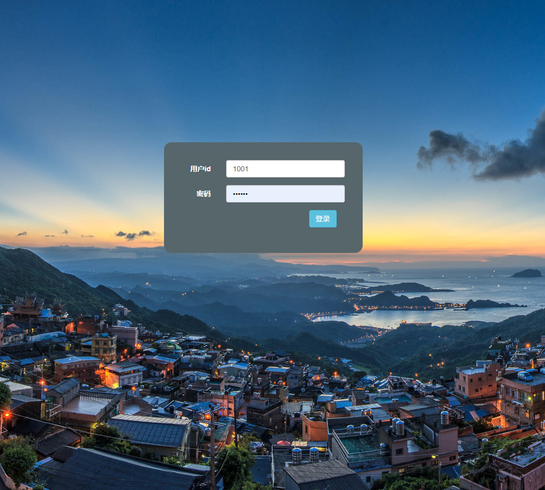 基于SSM框架的教务信息查询与管理系统 - 教师登录.png界面截图