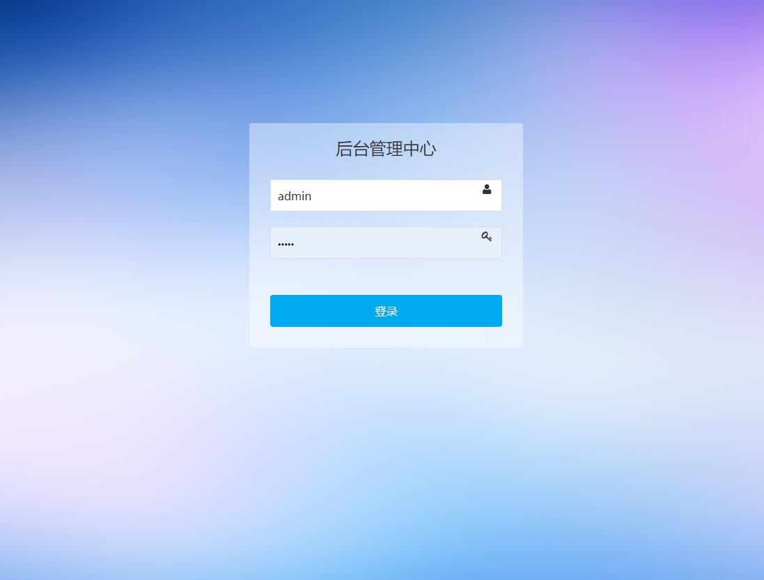 基于SSM框架的电器商城在线购物与库存管理系统 - 管理员登录.jpg界面截图