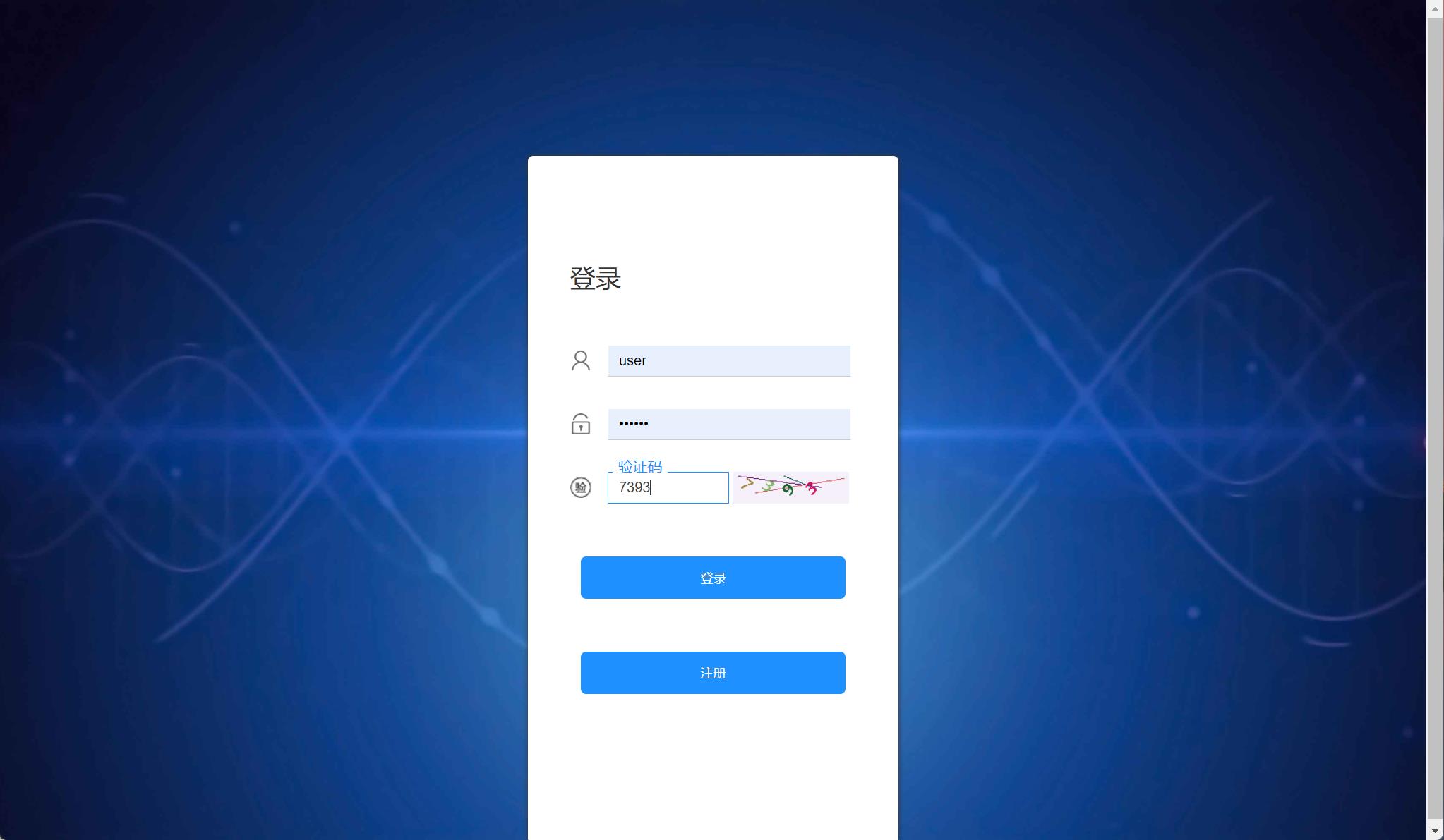 基于SSM框架的画室在线培训与宣传平台 - 用户登录.jpg界面截图