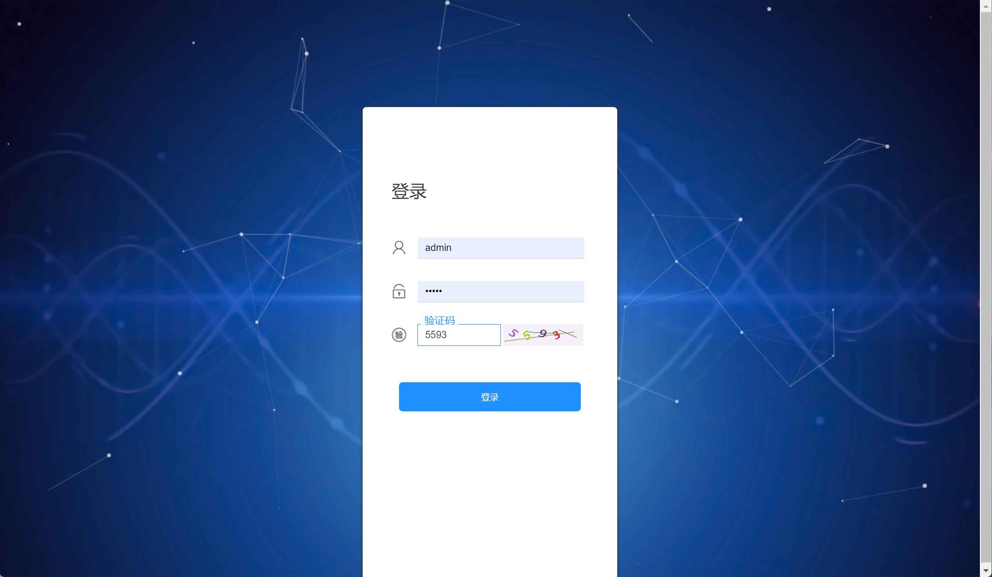 基于SSM框架的画室在线培训与宣传平台 - 管理员登录.jpg界面截图