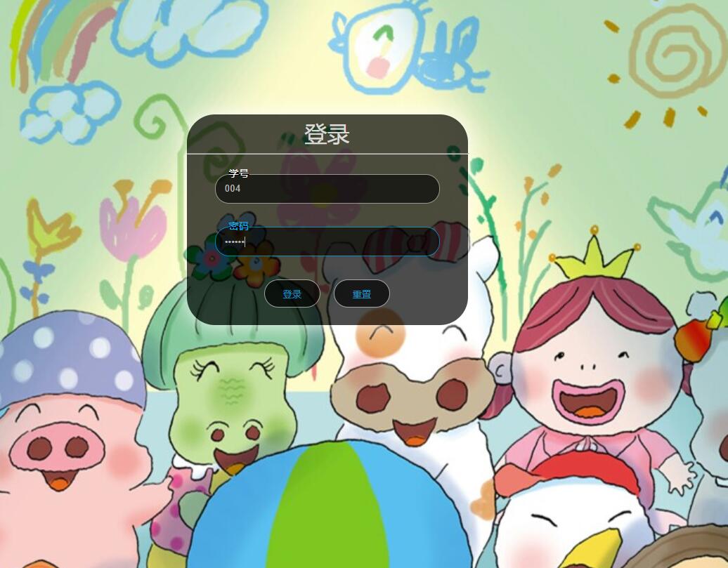 基于SSM框架的班级通讯录与名片管理系统 - 学生角色登录.jpg界面截图