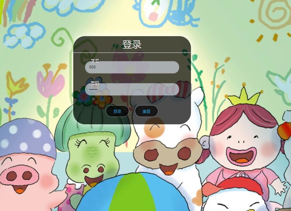 基于SSM框架的班级通讯录与名片管理系统 - 超级管理员角色.jpg界面截图