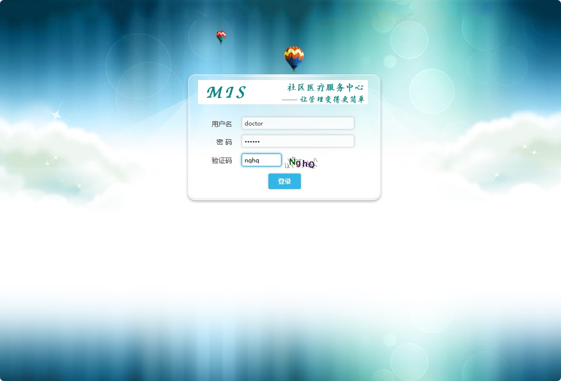 基于SSM的社区医疗健康养老服务平台 - 项目主图界面截图预览