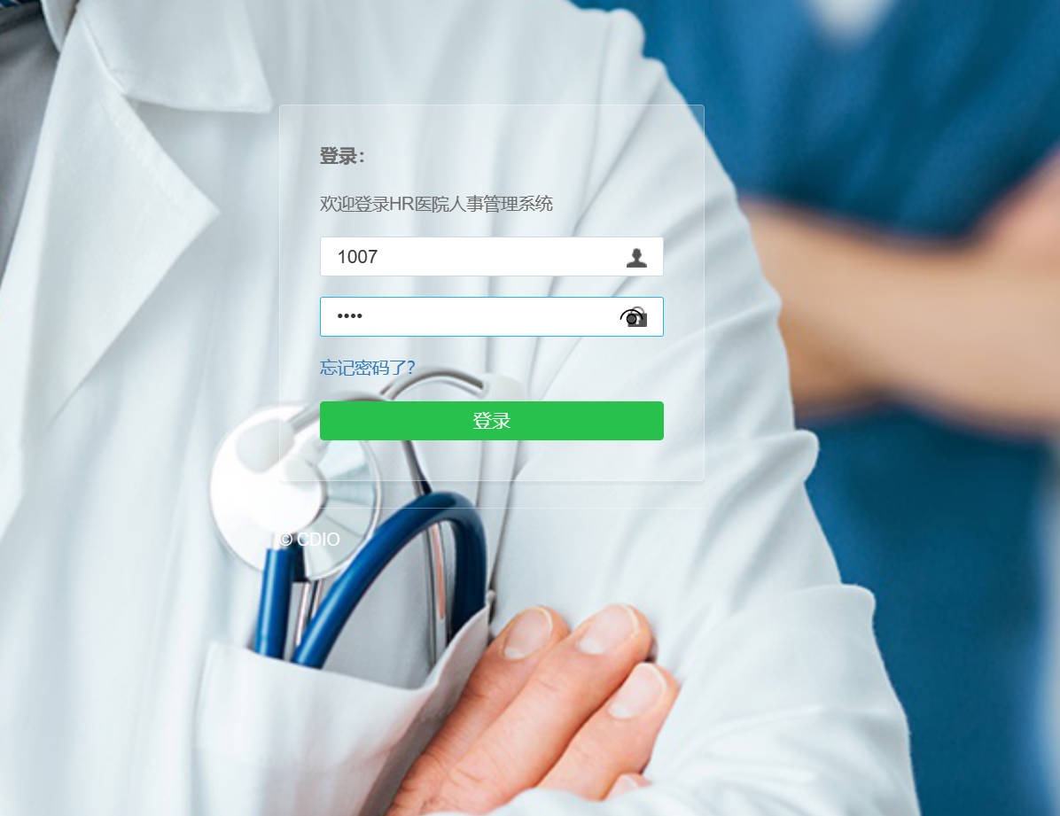 基于SSM框架的企业员工考勤管理系统系统界面截图