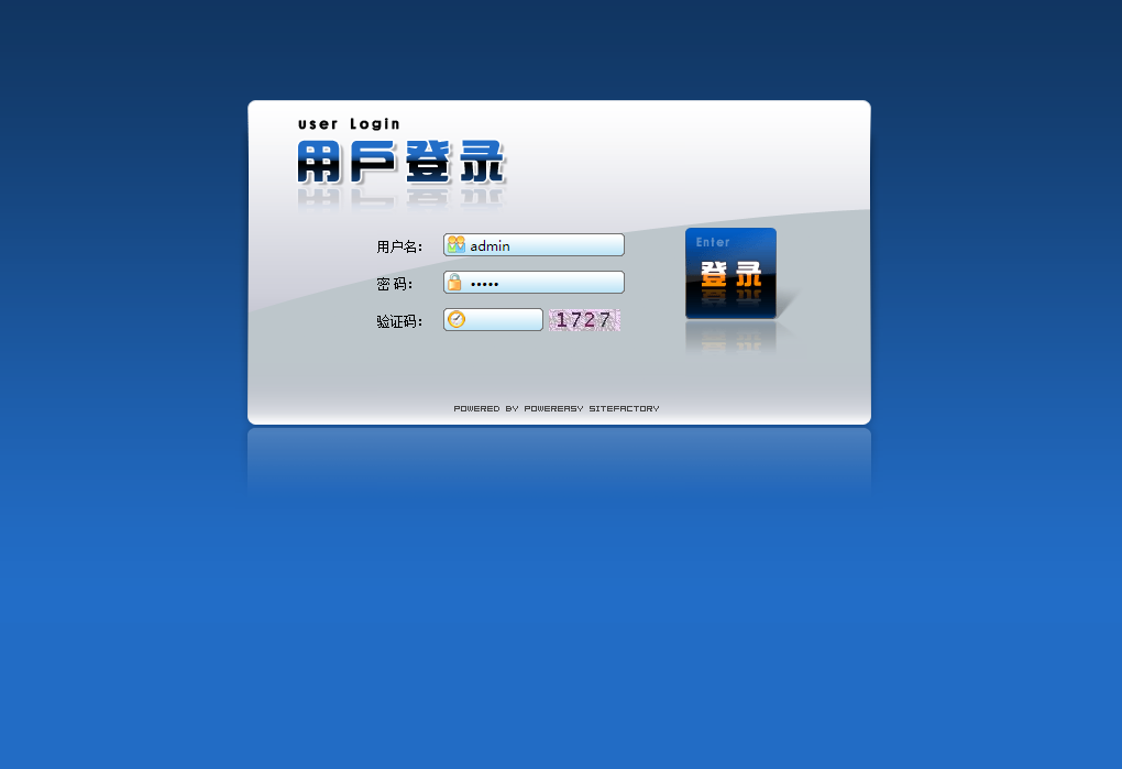 基于SSM框架的企业人事信息管理系统 - 项目主图界面截图预览