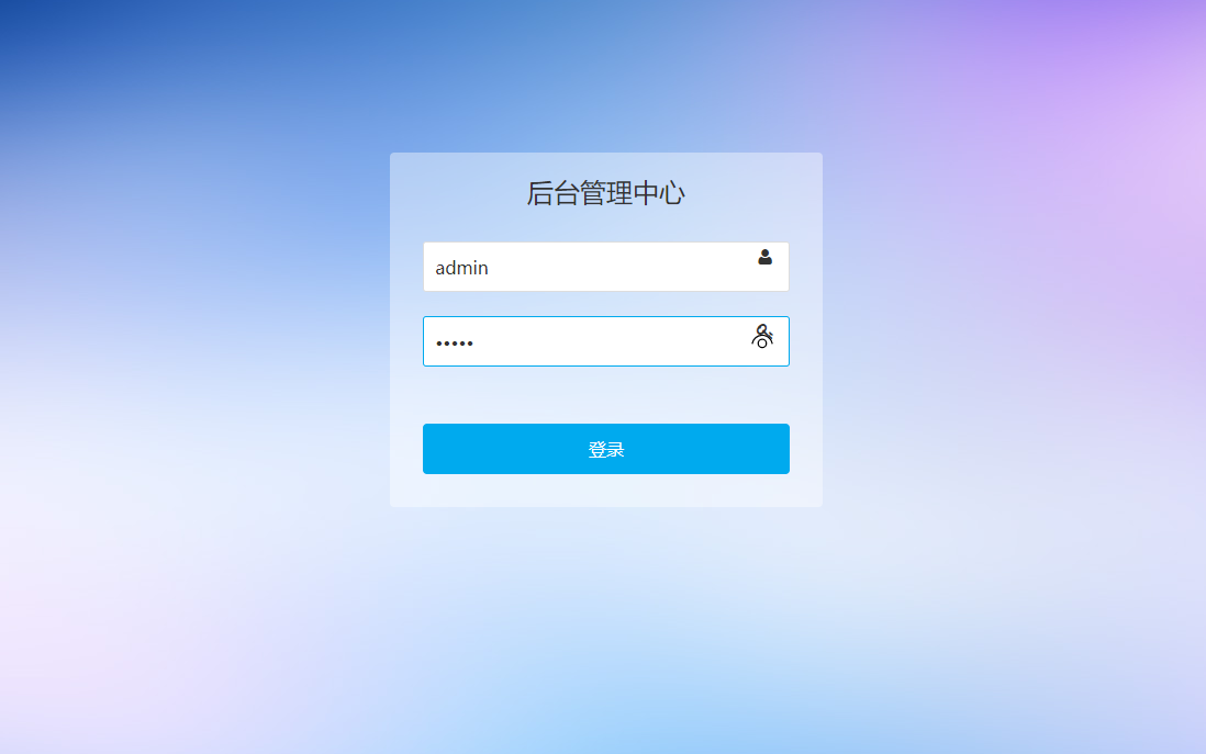 基于SSM框架的家具在线购物平台 - 管理员登录.png界面截图