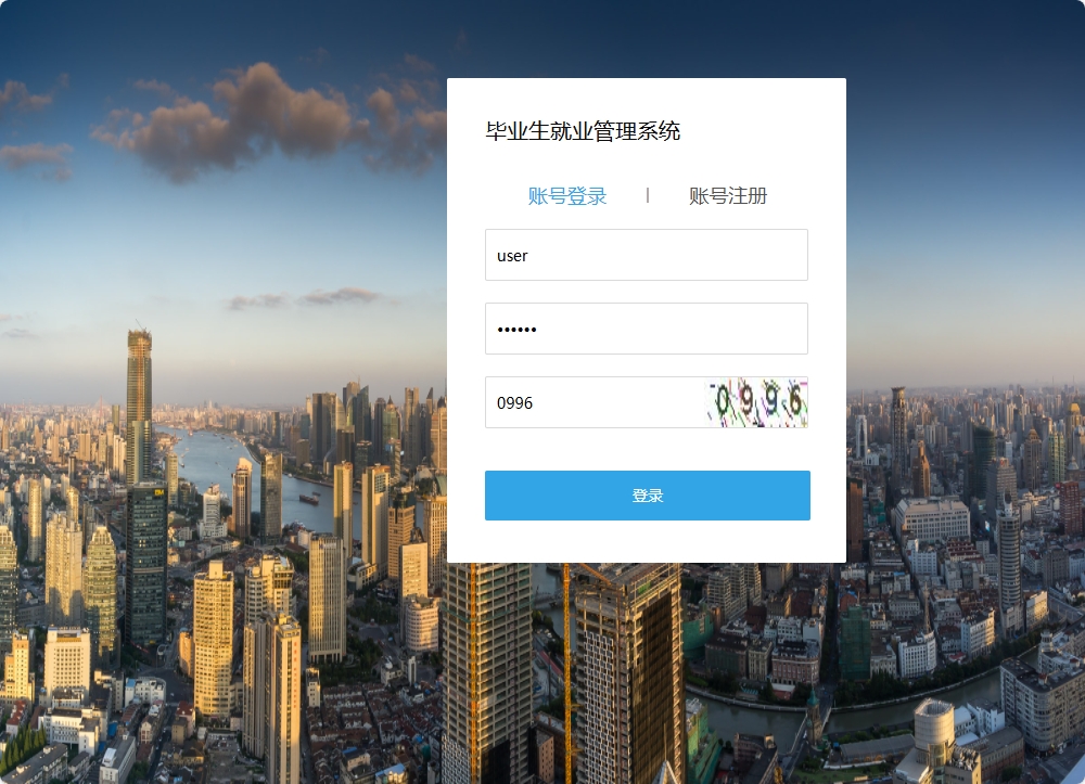 基于SSM框架的毕业生就业信息管理与分析系统 - 项目主图界面截图预览