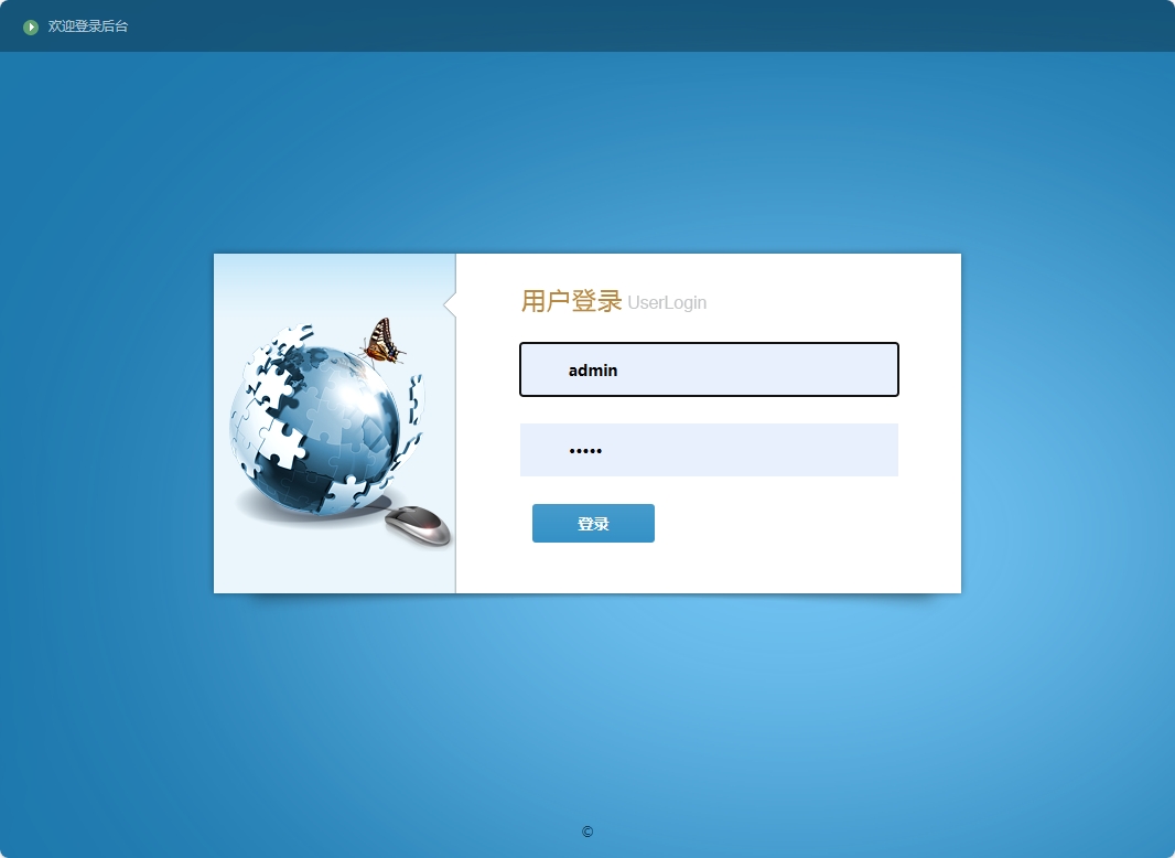基于SSM框架的酒店餐厅在线点餐系统 - 缩略图 4