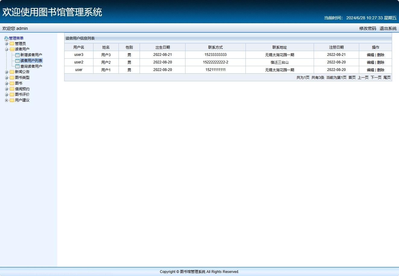 基于SSM框架的智能图书推荐与管理系统 - 读者用户管理.png界面截图