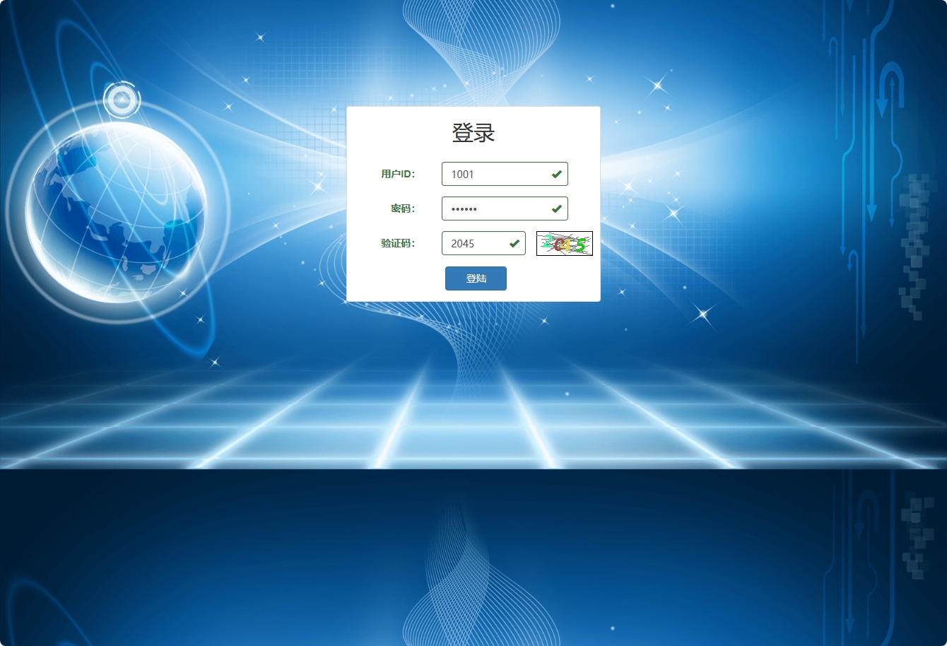 基于SSM框架的智能库存与销售管理平台 - 管理员登录.png界面截图