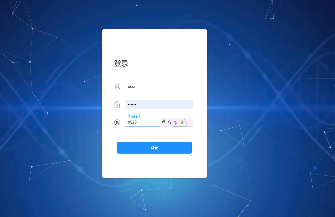 基于SSM框架的实验室资源预约管理系统 - 用户登录.png界面截图