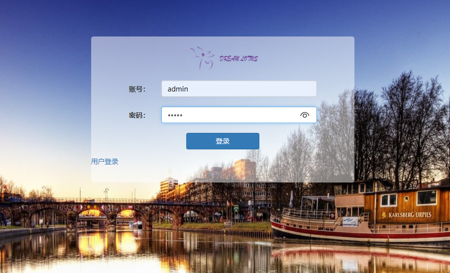 基于SSM框架的图书馆自习座位预约管理系统 - 管理员登录.png界面截图